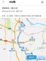 重庆主城4位数的公交车 还有520路666路888路你坐过吗？ - 重庆晨网