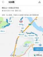 重庆主城4位数的公交车 还有520路666路888路你坐过吗？ - 重庆晨网