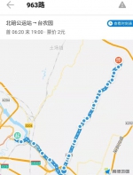 重庆主城4位数的公交车 还有520路666路888路你坐过吗？ - 重庆晨网