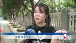 17岁智障少女凌晨三点出走 翻墙徒步8公里想去找谁？ - 重庆晨网