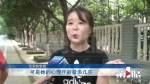 17岁智障少女凌晨三点出走 翻墙徒步8公里想去找谁？ - 重庆晨网