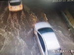 下班回家开车注意！强降雨致主城区多条道路积水 - 重庆晨网