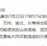 3b94c81949642989f7dddbd6550e886b.jpg - 重庆晨网