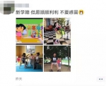 开学季丨 开学第一天 你的朋友圈被这一幕幕刷屏了吗？ - 重庆晨网