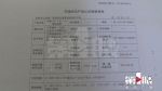 幼儿园“牛牛班”开学换新教室 家长：这才装修完十几天呀 - 重庆晨网