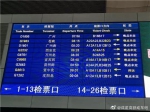 受四川内江威远地震影响，成渝两地多趟高铁停运 - 重庆晨网