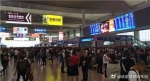 受四川内江威远地震影响，成渝两地多趟高铁停运 - 重庆晨网