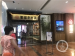 入渝开店的海底捞(3315785)-20190909102847_副本.jpg - 重庆晨网