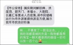 重庆甜美宠爱外地游客，当地居民魔性回应笑翻全网 - 重庆晨网