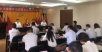 重庆市地震局召开党员大会选举产生新一届党委委员和首届纪委委员 - 地震局