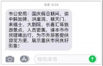 官方解答来了！这样办退休，手续超简单 - 重庆晨网