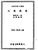 90年前重庆大学入学考试 除了笔试、口试外还有这些“门槛” - 重庆晨网