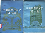 90年前重庆大学入学考试 除了笔试、口试外还有这些“门槛” - 重庆晨网