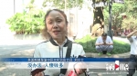 健身房停业人人担心钱打水漂 清流大妈却提出硬核要求：我不差钱，只想健身 - 重庆晨网