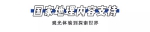 揭秘国内首家主题观景台设计 重庆来福士水晶连廊要长这样？ - 重庆晨网