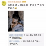 《少年的你》陈念家成网红景点，网友：想起了苏大强的家…… - 重庆晨网