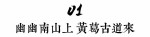 千年黄桷垭，一道通古今 这里是重庆“新版洪崖洞” - 重庆晨网