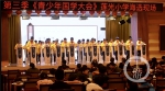 （付迪西  文）青少年国学大会走进莲光小(3736785)-20191122163756_副本.jpg - 重庆晨网