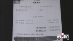 贷款17600元拿到10000元，期限只有7天……警方详解“套路贷”如何“套路”你 - 重庆晨网