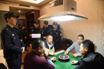 重庆警方出动528人，夜袭这些场所 - 重庆晨网