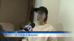 重庆美女陌陌上遇到“真爱” 身背30万贷款后发现怀孕，还成了第三者…… - 重庆晨网