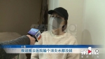 重庆美女陌陌上遇到“真爱” 身背30万贷款后发现怀孕，还成了第三者…… - 重庆晨网