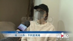 重庆美女陌陌上遇到“真爱” 身背30万贷款后发现怀孕，还成了第三者…… - 重庆晨网