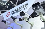 图配云从科技发布全国首个室外型5G 4K(3798999)-20191204202027_副本.jpg - 重庆晨网