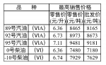 9c1d562b2f43a2ba5bf0b921302ee929.jpg - 重庆晨网