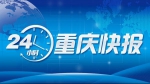 5adc5d1820d6e679a4ccb9c627e2e474.jpg - 重庆晨网