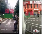 今日照谣镜丨“江津几江街道封路，江津封城”？假的！ - 重庆晨网