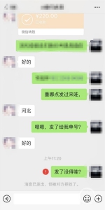 fb6d94f6d49ce5e67371050a2f8e191e.jpg - 重庆晨网