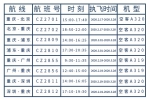 cc8e2c8ee8fc59048ca75274a255bea4.jpg - 重庆晨网