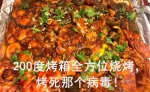 在家做饭的这些天，我被“逼”成了中华小当家！ - 重庆晨网