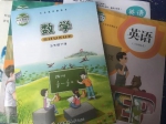 收新书啦！重庆中小学生陆续领到新学期教材 - 重庆晨网