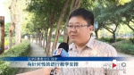 复学后如何防疫如何上课？江津多所学校开展应急演练 - 重庆晨网