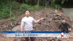 排洪沟遭人为堵塞 巴南突降大雨冲毁百亩稻田 - 重庆晨网