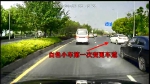 女司机连续变道差点撞车 网友：举报！交警：严查！ - 重庆晨网