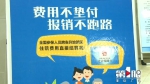 去年重庆近14万人次实现异地就医直接结算 今年还要扩大到医院门诊 - 重庆晨网