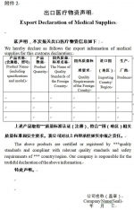 赶紧自查！这51批次非医用口罩不合格！ - 重庆晨网