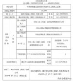 中铁十一局中标重庆市郊铁路璧山至铜梁线项目，“米”字型高铁网 - 重庆晨网