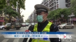 大风吹掉路口电缆 民警当起“托举哥” - 重庆晨网