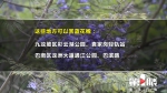 重庆这份紫色浪漫，你值得拥有！ - 重庆晨网