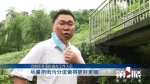 吓一跳！大量白色泡沫流入花溪河 气味还刺鼻 - 重庆晨网