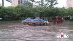 小心大雨后路面积水 已有车辆熄火无法通行 - 重庆晨网