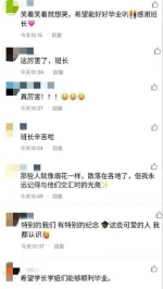 又到一年毕业季！快来Pick你心中重庆“最好吃”的大学！ - 重庆晨网