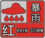 璧山暴雨袭城 多地积水深 有居民楼进水 - 重庆晨网