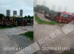 已征收土地上建停车场 被关闭10天后还在停车 - 重庆晨网