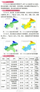 dfdd07cdca1de445ae9ccac66c345801.jpg - 重庆晨网