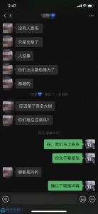 16 - 重庆晨网